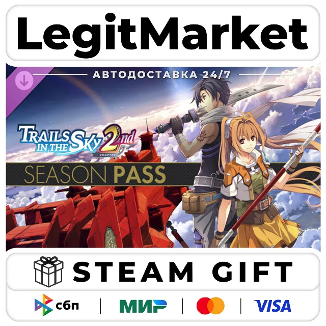 DLC Trails in the Sky 2nd Chapter Season Pass / Steam АВТО / РУ + МИР