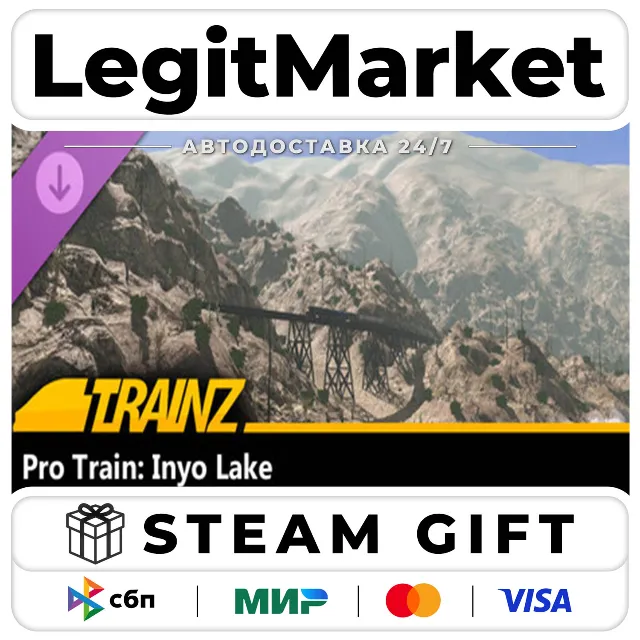 DLC Trainz 2022 DLC - Pro Train: Inyo Lake / Steam АВТО / РУ + МИР