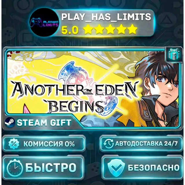 🎁Another Eden Begins *RU/BY/UA/СНГ Steam Auto