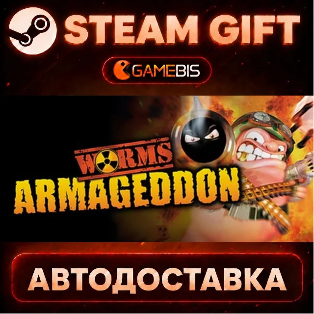 Worms Armageddon — Steam Gift | СТИМ ГИФТ | АВТОДОСТАВКА