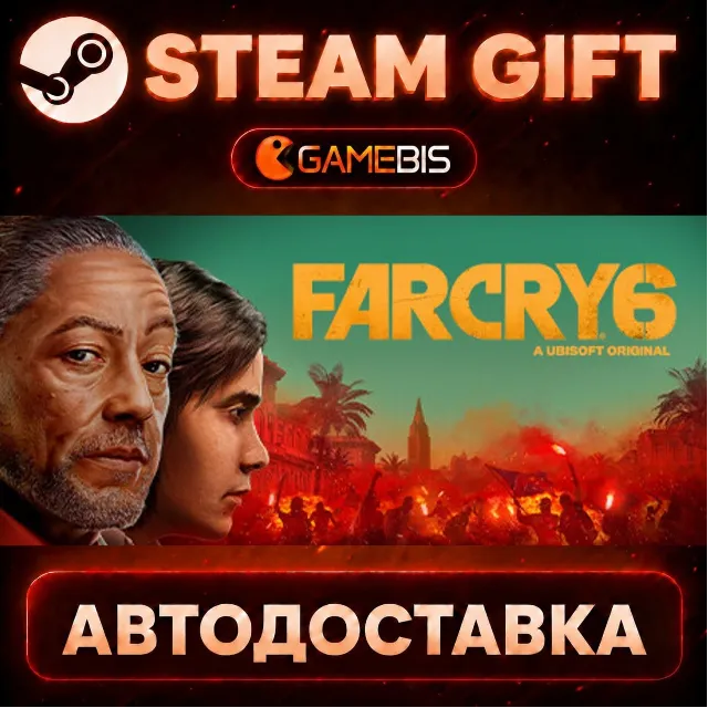 Far Cry 6 Standard Edition — Steam Gift | СТИМ ГИФТ | АВТОДОСТАВКА