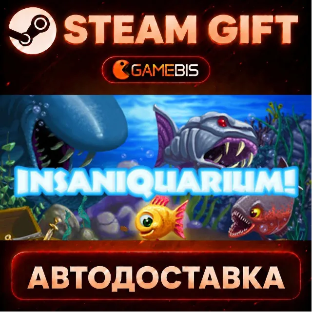 Insaniquarium Deluxe — Steam Gift | СТИМ ГИФТ | АВТОДОСТАВКА