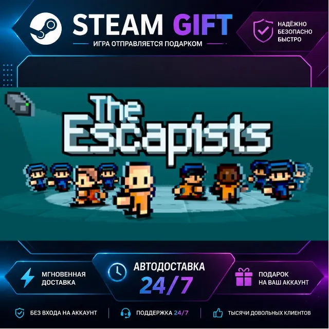 The Escapists The Escapists: The Walking Dead Deluxe · 🎁 STEAM GIFT · ⚡ БЫСТРАЯ АВТО