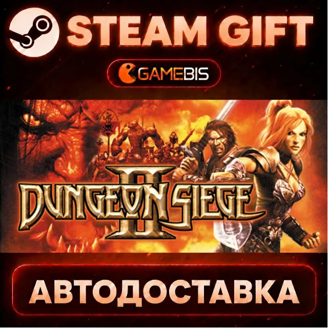 Dungeon Siege II — Steam Gift | СТИМ ГИФТ | АВТОДОСТАВКА