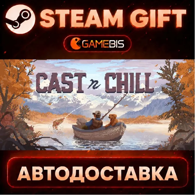 Cast n Chill — Steam Gift | СТИМ ГИФТ | АВТОДОСТАВКА