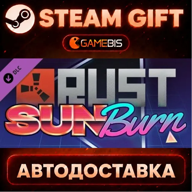 Rust Sunburn Pack (DLC) — Steam Gift | СТИМ ГИФТ | АВТОДОСТАВКА