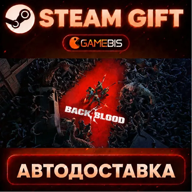 Back 4 Blood — Steam Gift | СТИМ ГИФТ | АВТОДОСТАВКА