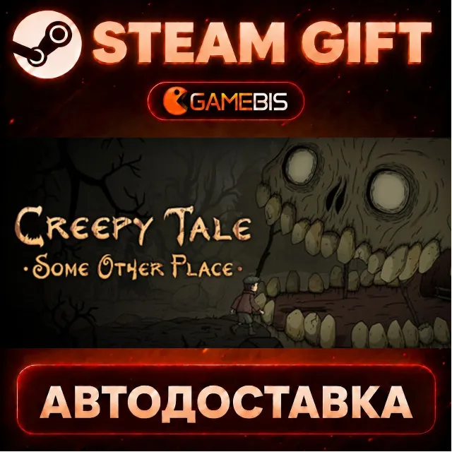 Creepy Tale: Some Other Place — Steam Gift | СТИМ ГИФТ | АВТОДОСТАВКА