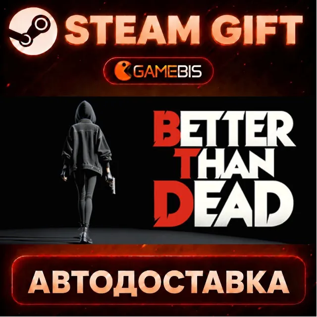 Better Than Dead — Steam Gift | СТИМ ГИФТ | АВТОДОСТАВКА