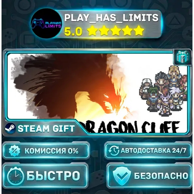 🎁Dragon Cliff *RU/BY/UA/СНГ Steam Auto