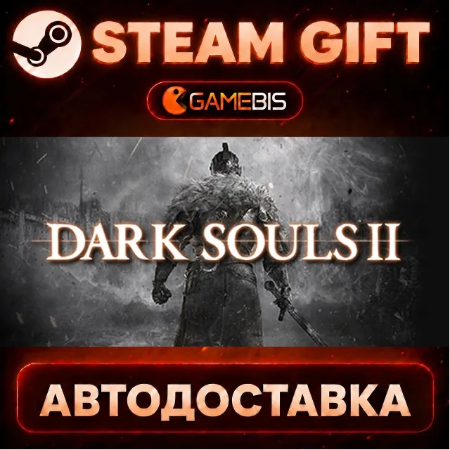 DARK SOULS™ II: Bundle (DX9) — Steam Gift | СТИМ ГИФТ | АВТОДОСТАВКА