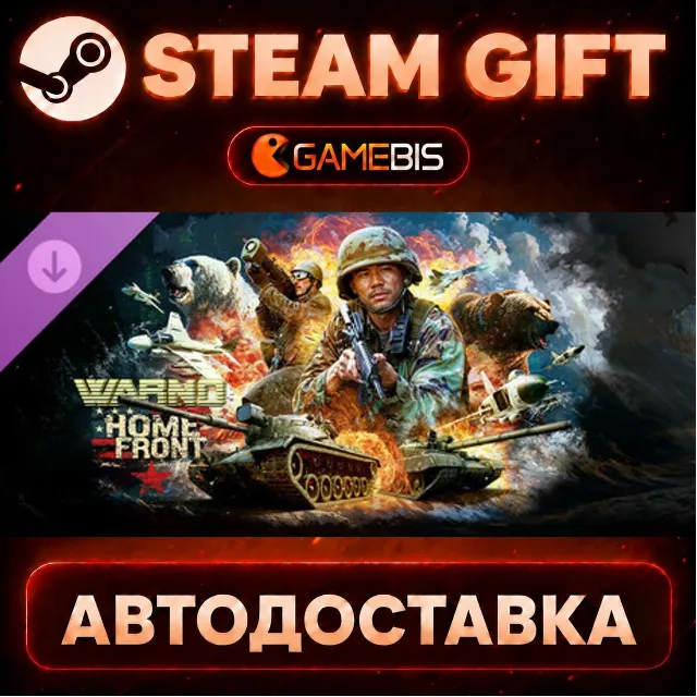 WARNO - Nemesis #3 - Homefront (DLC) — Steam Gift | СТИМ ГИФТ | АВТОДОСТАВКА