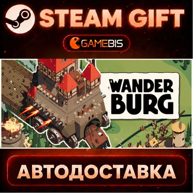 Wanderburg — Steam Gift | СТИМ ГИФТ | АВТОДОСТАВКА