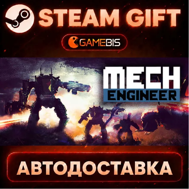 Mech Engineer — Steam Gift | СТИМ ГИФТ | АВТОДОСТАВКА