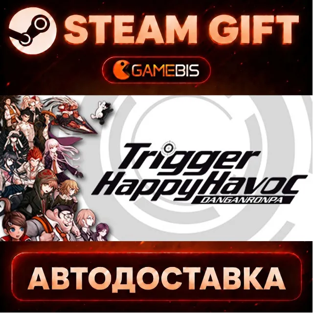 Danganronpa: Trigger Happy Havoc — Steam Gift | СТИМ ГИФТ | АВТОДОСТАВКА