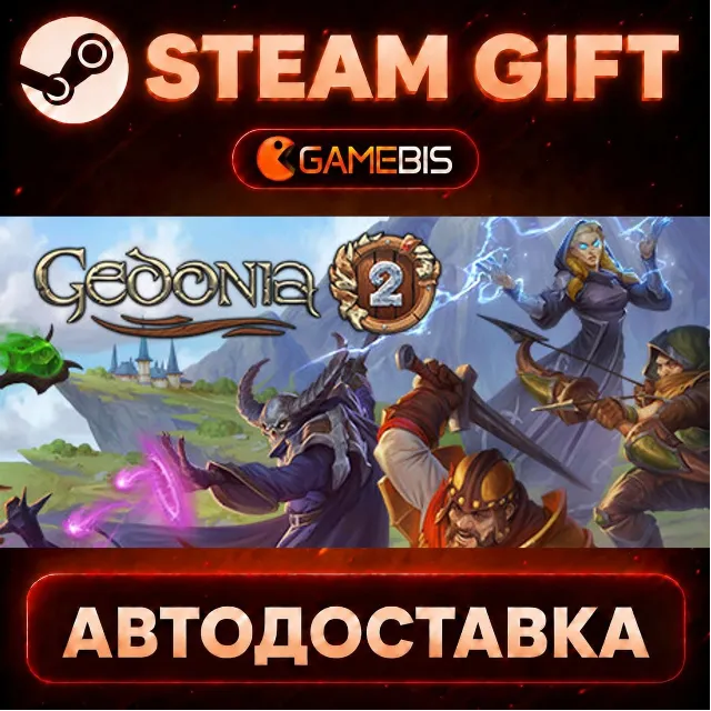 Gedonia 2 — Steam Gift | СТИМ ГИФТ | АВТОДОСТАВКА