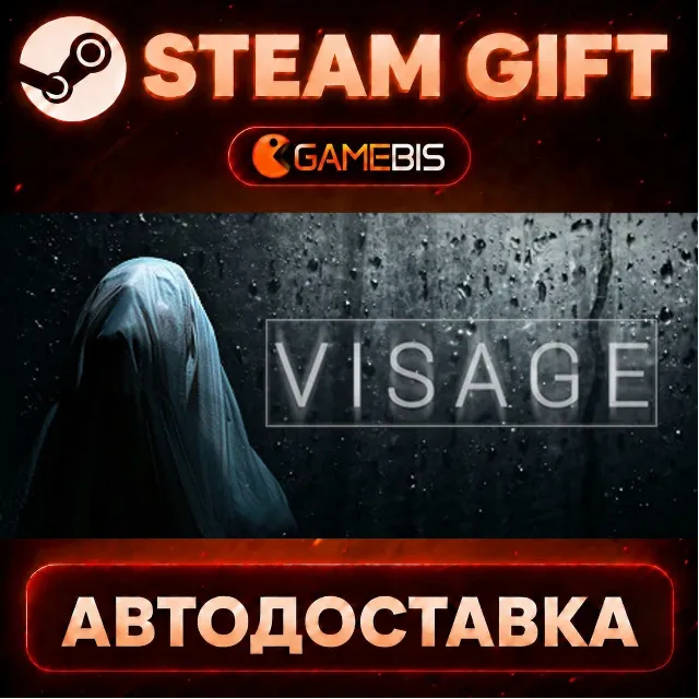 Visage — Steam Gift | СТИМ ГИФТ | АВТОДОСТАВКА