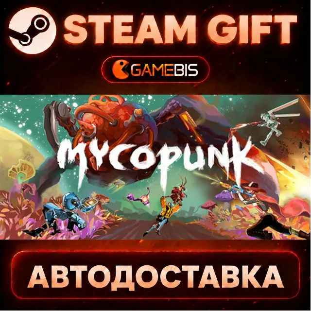 Mycopunk — Steam Gift | СТИМ ГИФТ | АВТОДОСТАВКА