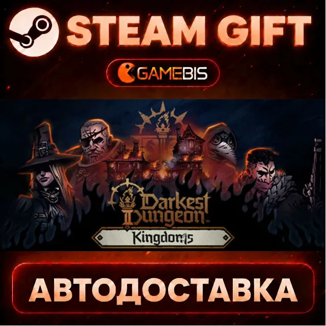 Darkest Dungeon® II — Steam Gift | СТИМ ГИФТ | АВТОДОСТАВКА