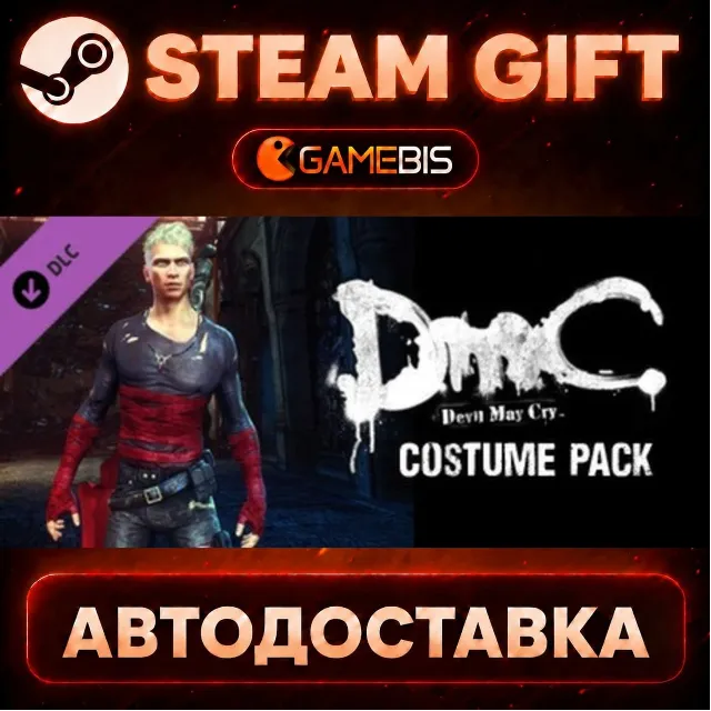 DmC Devil May Cry: Costume Pack (DLC) — Steam Gift | СТИМ ГИФТ | АВТОДОСТАВКА