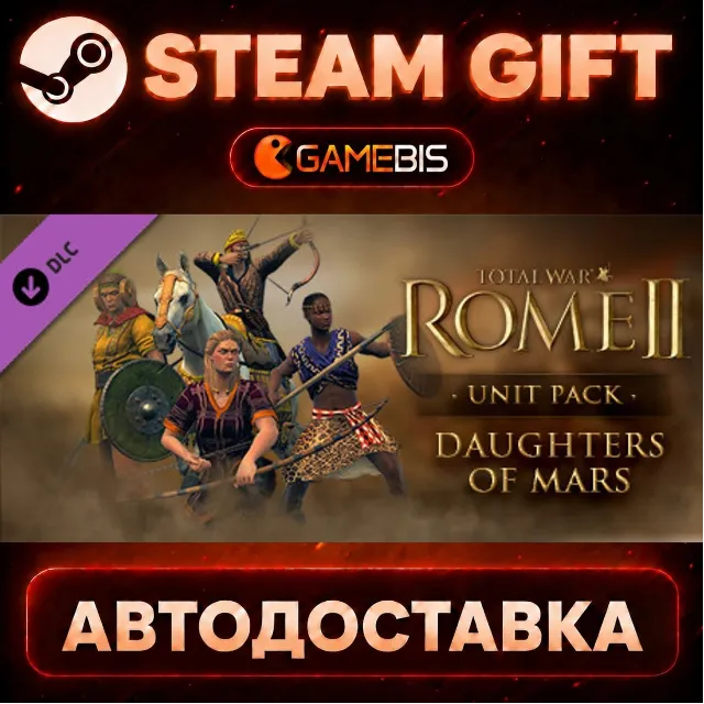 Total War: ROME II - Daughters of Mars (DLC) — Steam Gift | СТИМ ГИФТ | АВТОДОСТАВКА