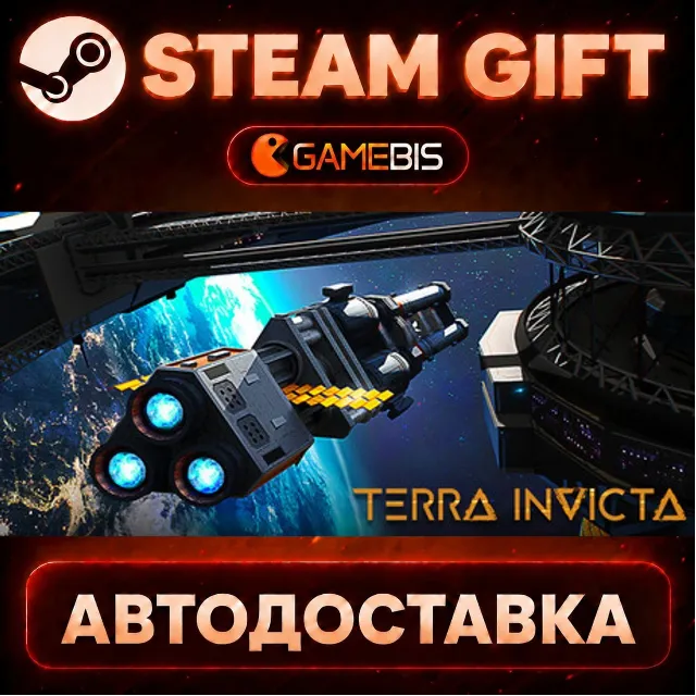 Terra Invicta — Steam Gift | СТИМ ГИФТ | АВТОДОСТАВКА