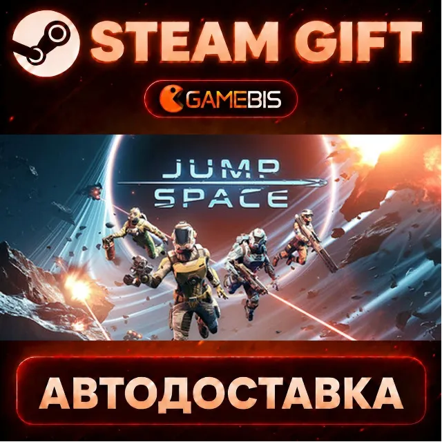 Jump Space — Steam Gift | СТИМ ГИФТ | АВТОДОСТАВКА