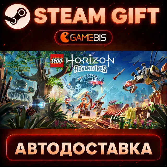 LEGO® Horizon Adventures™ — Steam Gift | СТИМ ГИФТ | АВТОДОСТАВКА