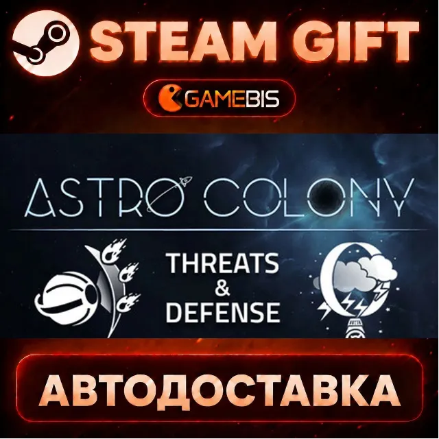 Astro Colony — Steam Gift | СТИМ ГИФТ | АВТОДОСТАВКА