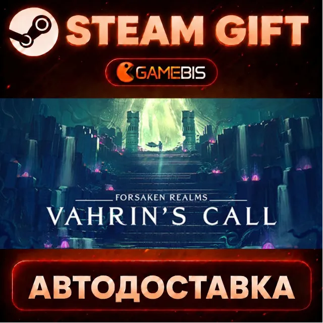 Forsaken Realms: Vahrin's Call — Steam Gift | СТИМ ГИФТ | АВТОДОСТАВКА