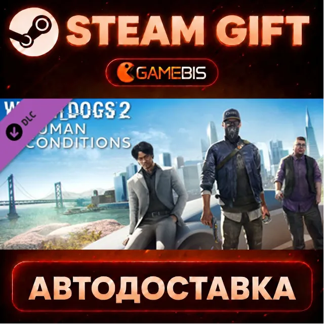 Watch_Dogs 2 - Human Conditions (DLC) — Steam Gift | СТИМ ГИФТ | АВТОДОСТАВКА
