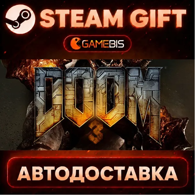 DOOM 3 — Steam Gift | СТИМ ГИФТ | АВТОДОСТАВКА