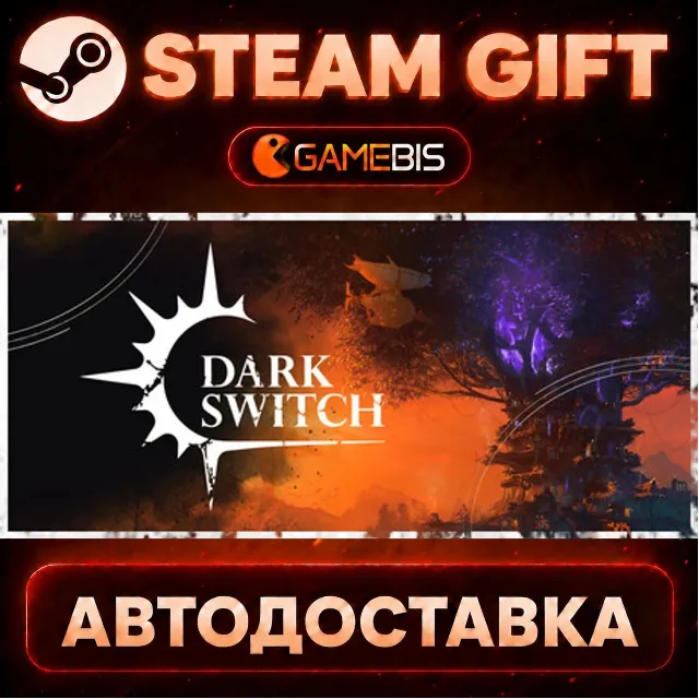 DarkSwitch — Steam Gift | СТИМ ГИФТ | АВТОДОСТАВКА