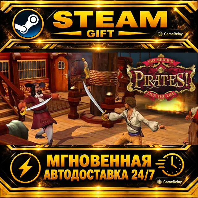Sid Meier's Pirates! · STEAM GIFT · АВТОДОСТАВКА