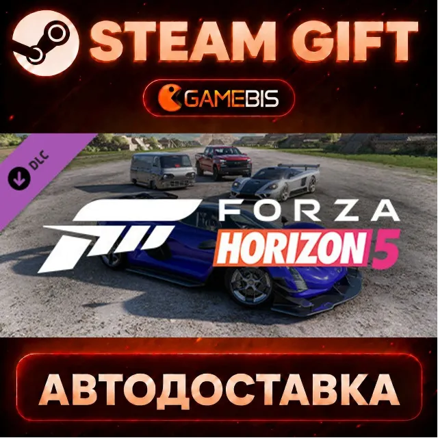 Forza Horizon 5 American Automotive Car Pack (DLC) — Steam Gift | СТИМ ГИФТ | АВТОДОС