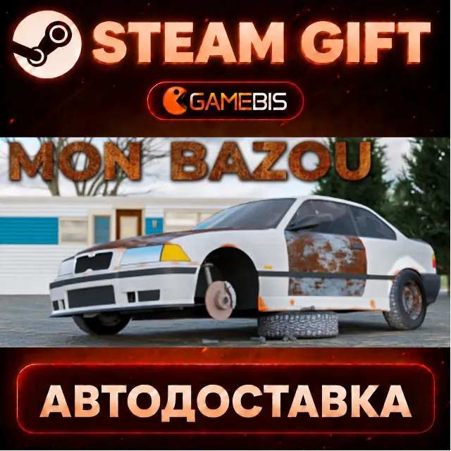 Mon Bazou — Steam Gift | СТИМ ГИФТ | АВТОДОСТАВКА