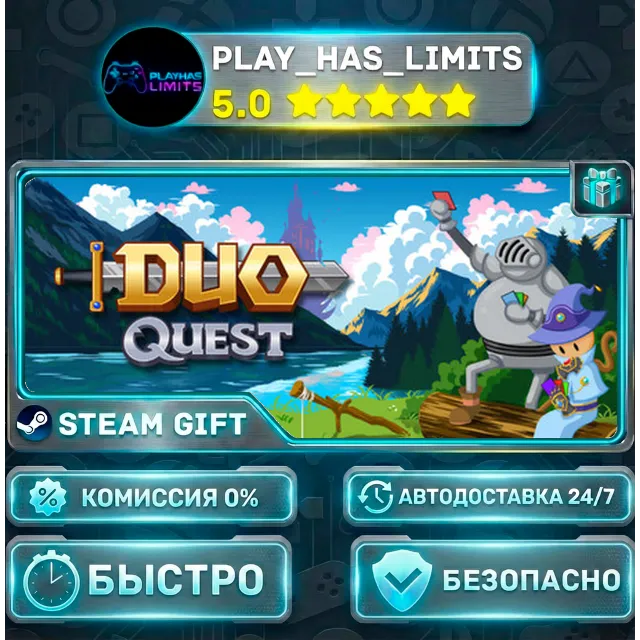 🎁Duo Quest *RU/BY/UA/СНГ Steam Auto