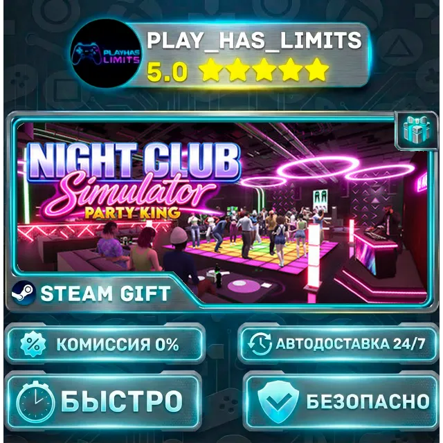 🎁Night Club Simulator: Party King *RU/BY/UA/СНГ Steam Auto