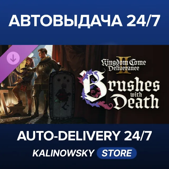 🚀Kingdom Come: Deliverance II Brushes with Death · ВЕСЬ МИР