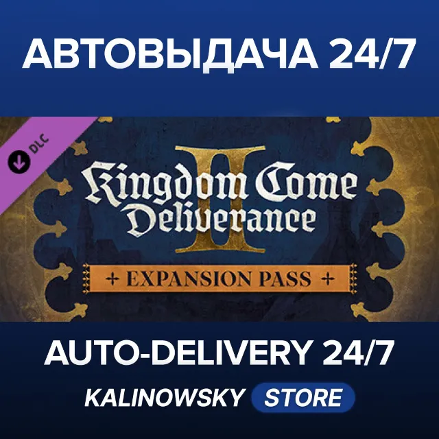 🚀Kingdom Come: Deliverance II Expansion Pass · ВЕСЬ МИР