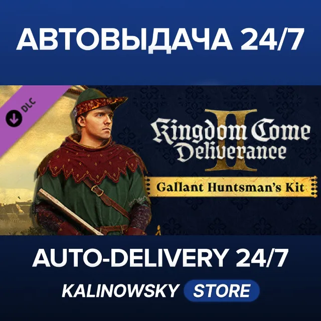 🚀Kingdom Come: Deliverance II Gallant Huntsman’s Kit · ВЕСЬ МИР