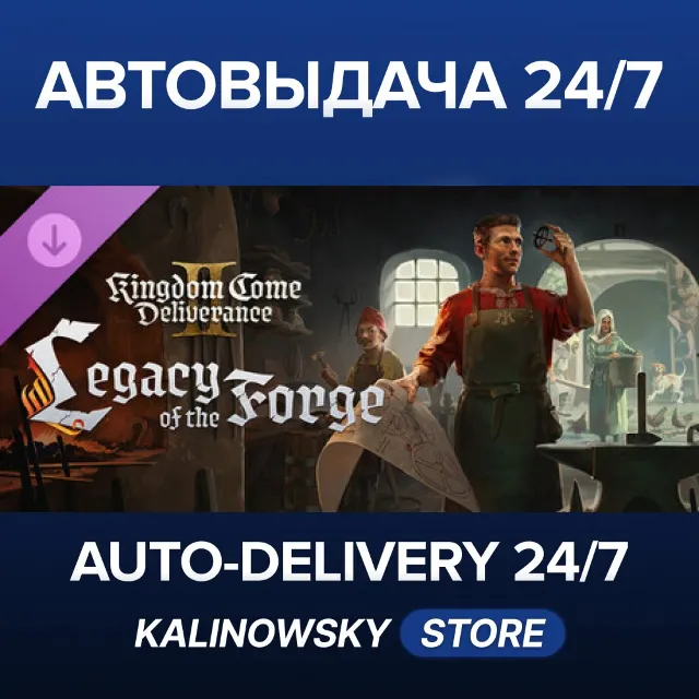 🚀Kingdom Come: Deliverance II Legacy of the Forge · ВЕСЬ МИР