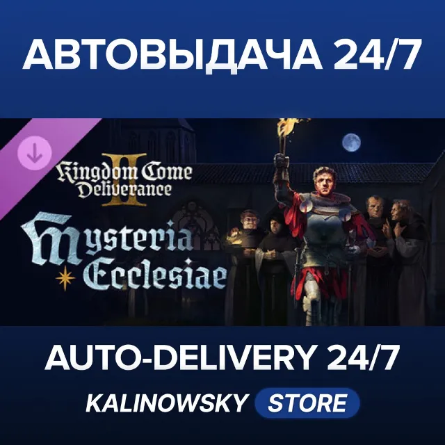 🚀Kingdom Come: Deliverance II Mysteria Ecclesiae · ВЕСЬ МИР