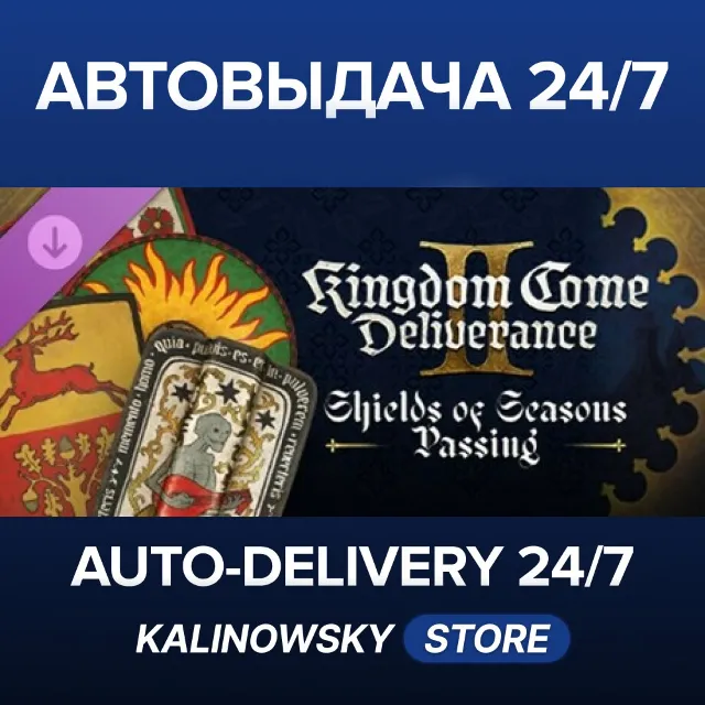 🚀Kingdom Come: Deliverance II Shields of Seasons Passing · ВЕСЬ МИР