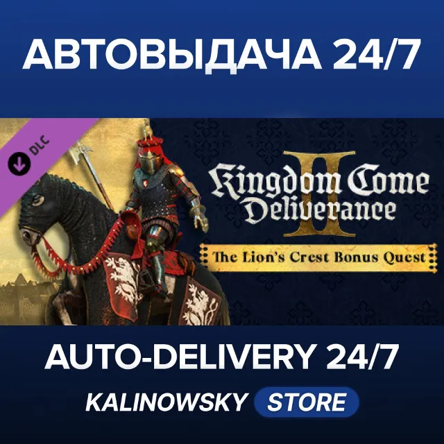 🚀Kingdom Come: Deliverance II The Lion’s Crest · ВЕСЬ МИР