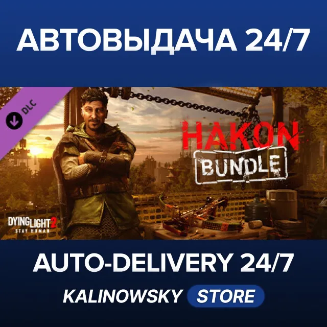 🚀Dying Light 2 Stay Human: Hakon Bundle · ВЕСЬ МИР