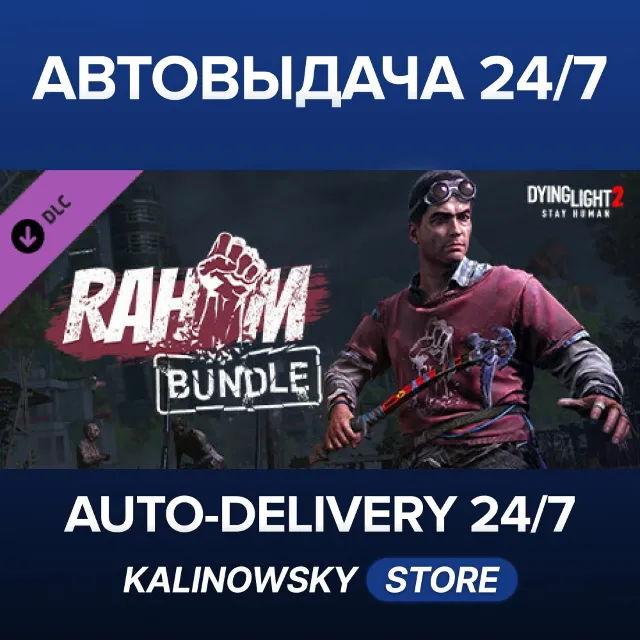🚀Dying Light 2 Stay Human: Rahim Bundle · ВЕСЬ МИР