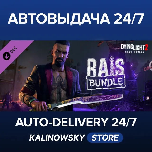 🚀Dying Light 2 Stay Human: Rais Bundle · ВЕСЬ МИР