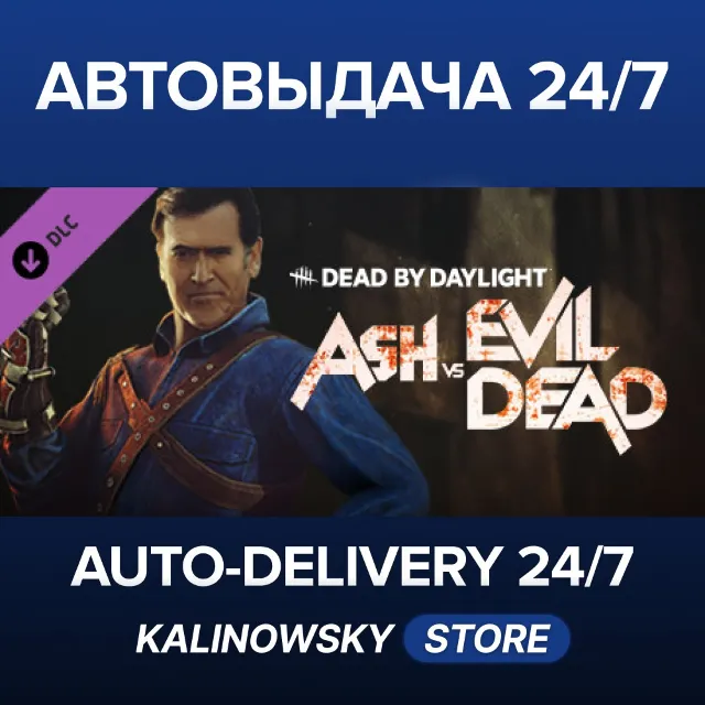 🚀Dead by Daylight - Ash vs Evil Dead · ВЕСЬ МИР