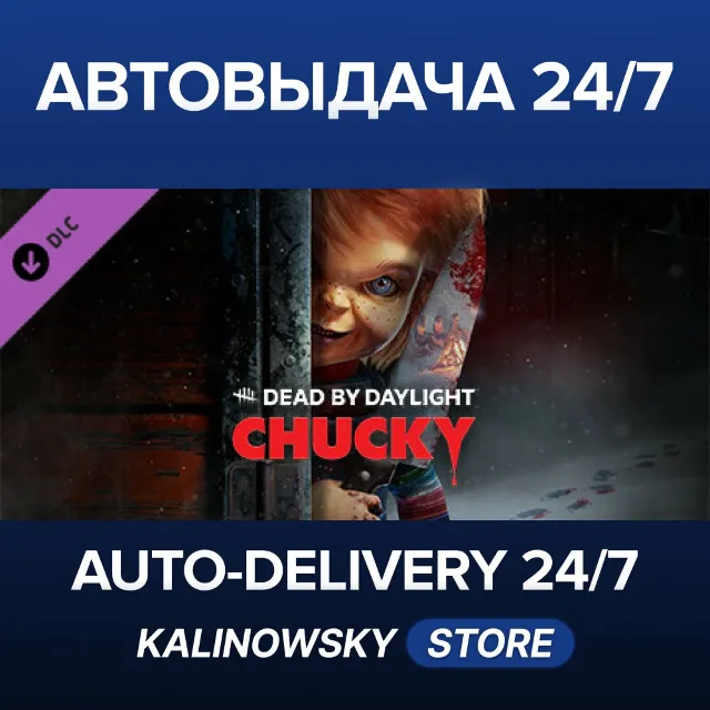🚀Dead by Daylight - Chucky Chapter · ВЕСЬ МИР